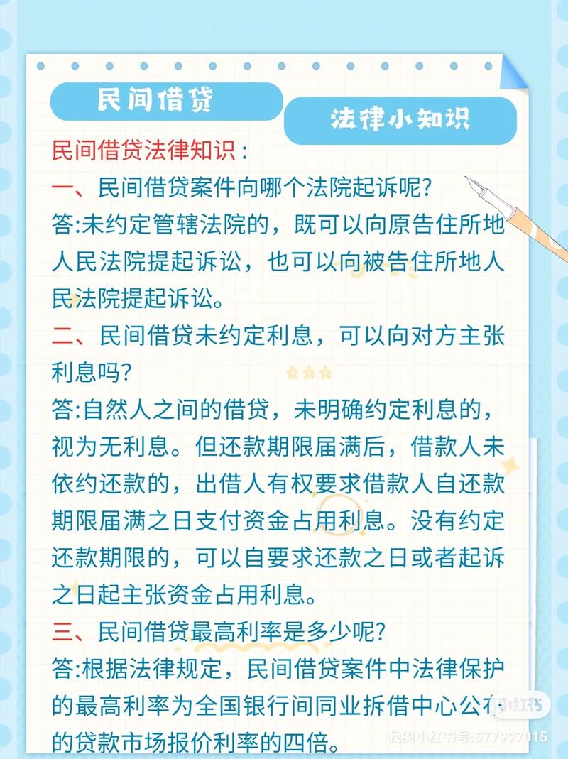 银行金融常识(银行金融常识大全) 第1张 银行金融常识(银行金融常识大全) 第1张