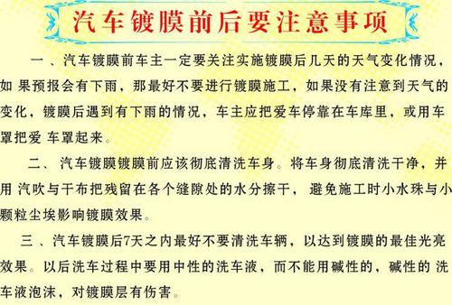 汽车漆面保养常识,汽车漆面保养小知识 第4张 汽车漆面保养常识,汽车漆面保养小知识 第4张