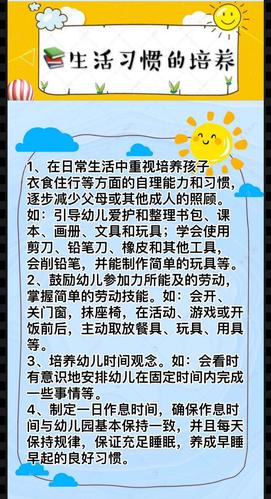适合幼儿的科学常识 - 适合幼儿了解的科学知识 第2张 适合幼儿的科学常识 - 适合幼儿了解的科学知识 第2张