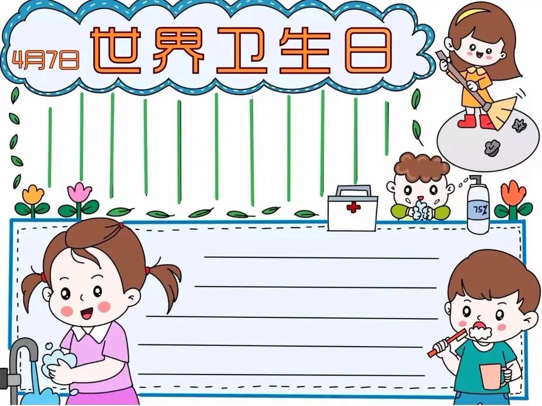 中学生卫生常识,中学生卫生健康知识内容 第4张 中学生卫生常识,中学生卫生健康知识内容 第4张