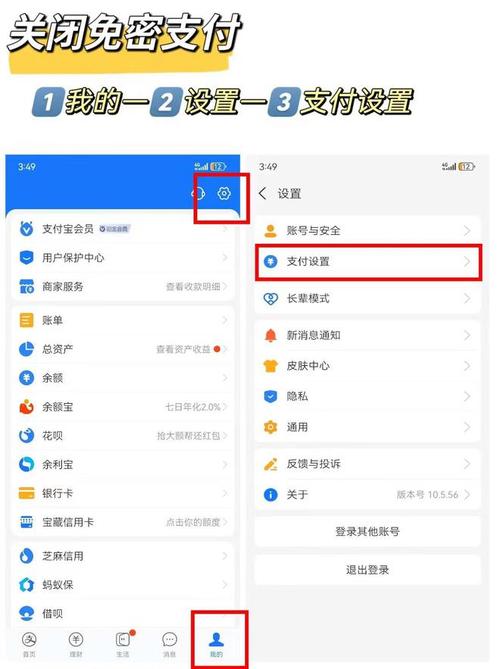 怎么关了支付里的出行服务(怎么关了支付里的出行服务呢) 第2张 怎么关了支付里的出行服务(怎么关了支付里的出行服务呢) 第2张