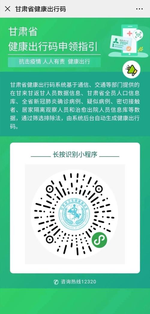肇东现在能出行吗,2021年肇东现在能进吗 第1张 肇东现在能出行吗,2021年肇东现在能进吗 第1张