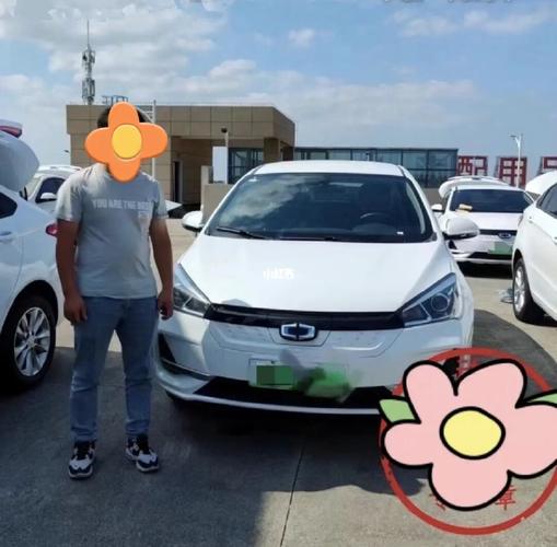 招招出行租车要交多少钱,招招出行收入怎么样 第1张 招招出行租车要交多少钱,招招出行收入怎么样 第1张