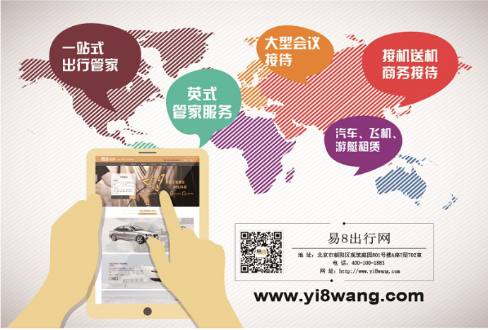 招招出行租车要交多少钱,招招出行收入怎么样 第5张 招招出行租车要交多少钱,招招出行收入怎么样 第5张
