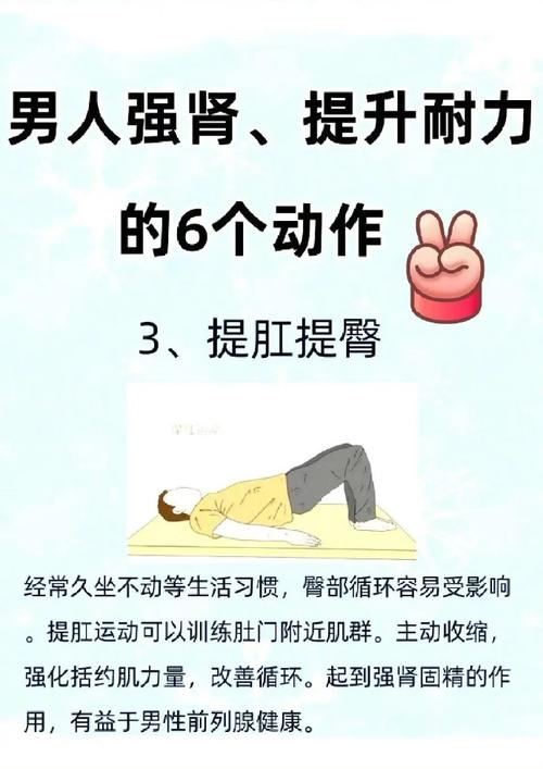 补肾的小常识,补肾有什么讲究 第4张 补肾的小常识,补肾有什么讲究 第4张