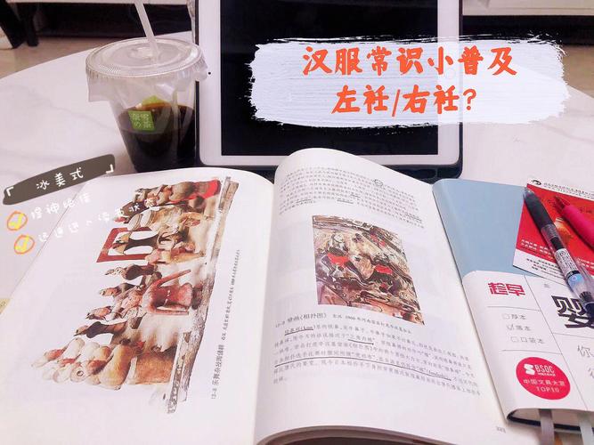 古代座位常识(古代座位排序图) 第7张 古代座位常识(古代座位排序图) 第7张