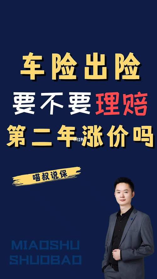 长安出行最新费用(长安出行最新版app) 第2张 长安出行最新费用(长安出行最新版app) 第2张