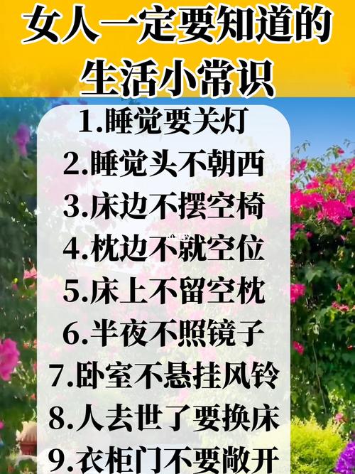 女生保养常识,女生保养方法 第1张 女生保养常识,女生保养方法 第1张