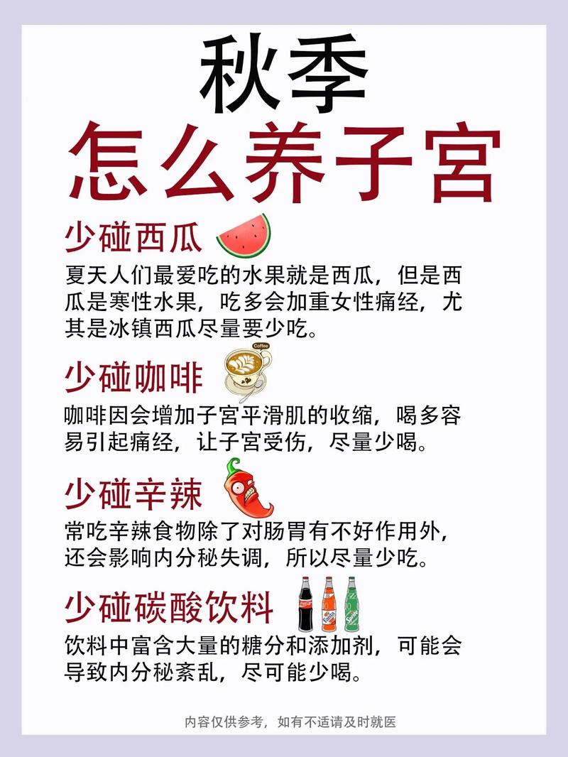 女生保养常识,女生保养方法 第3张 女生保养常识,女生保养方法 第3张