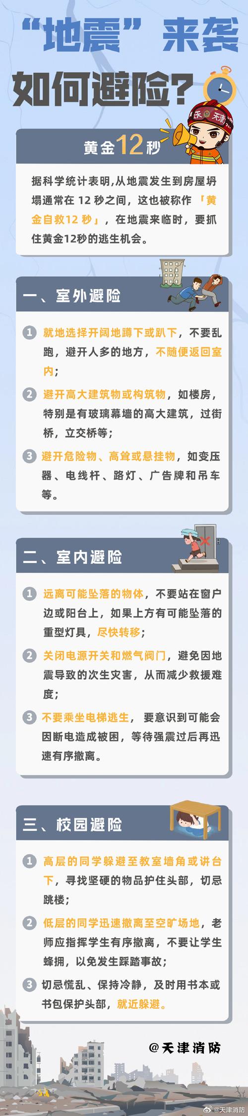 改变常识的口哨(常识转变口哨) 第6张 改变常识的口哨(常识转变口哨) 第6张