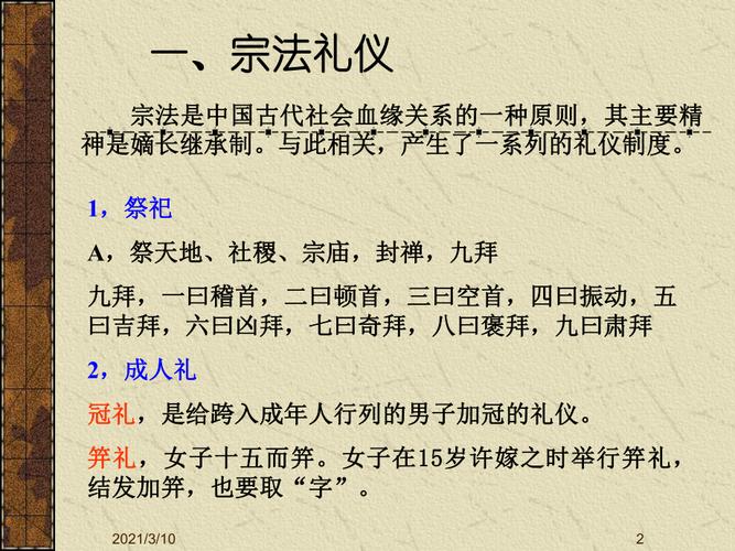 高考语文古代文化常识 - 高考语文古代文化常识150题及答案 第6张 高考语文古代文化常识 - 高考语文古代文化常识150题及答案 第6张