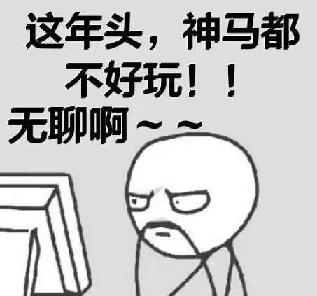 怎么走出行动的怪圈呢,走出怪圈的比较好方式就是接触新的人和事 第6张 怎么走出行动的怪圈呢,走出怪圈的比较好方式就是接触新的人和事 第6张