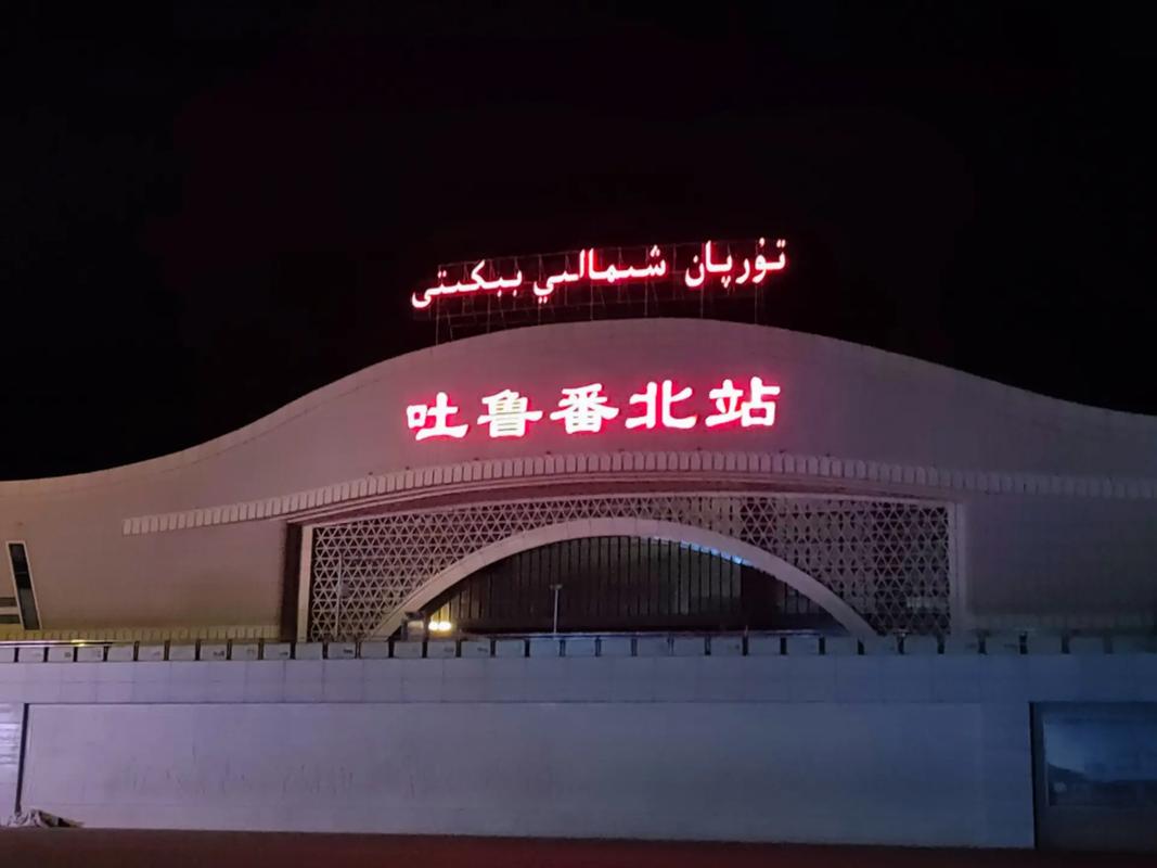 长沙到吐鲁番出行 - 长沙到吐鲁番出行最新政策 第1张 长沙到吐鲁番出行 - 长沙到吐鲁番出行最新政策 第1张