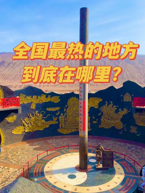 长沙到吐鲁番出行 - 长沙到吐鲁番出行最新政策 第3张 长沙到吐鲁番出行 - 长沙到吐鲁番出行最新政策 第3张