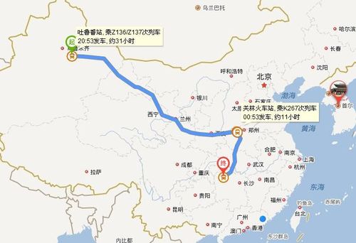 长沙到吐鲁番出行 - 长沙到吐鲁番出行最新政策 第5张 长沙到吐鲁番出行 - 长沙到吐鲁番出行最新政策 第5张