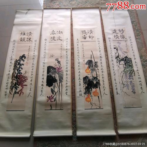 字画鉴定常识,字画鉴定术语 第1张 字画鉴定常识,字画鉴定术语 第1张