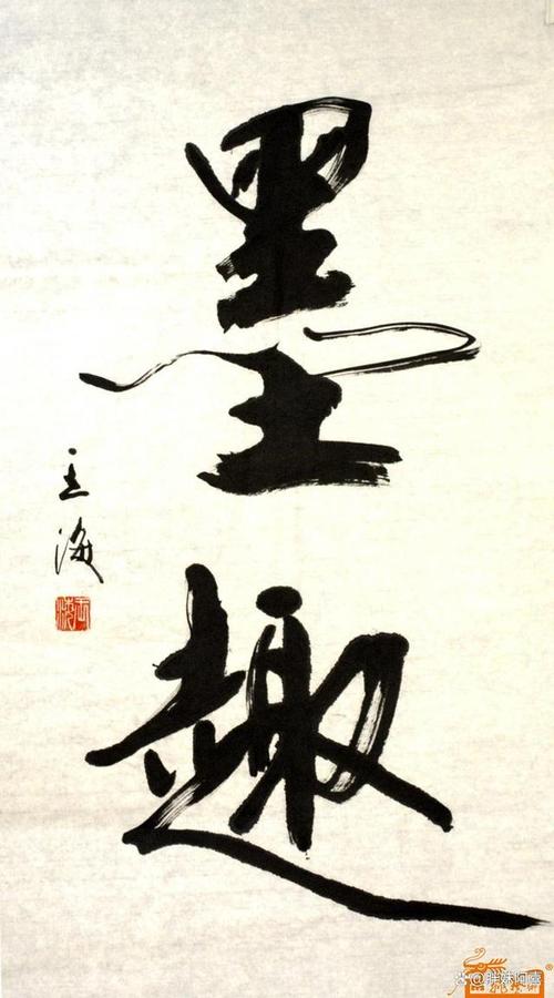 字画鉴定常识,字画鉴定术语 第3张 字画鉴定常识,字画鉴定术语 第3张