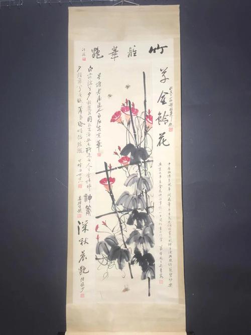 字画鉴定常识,字画鉴定术语 第6张 字画鉴定常识,字画鉴定术语 第6张