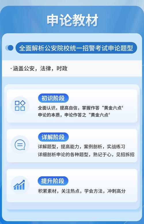 2017行测常识题库 - 2017行测题库及答案 第4张 2017行测常识题库 - 2017行测题库及答案 第4张