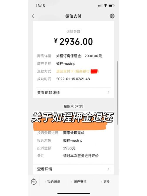 长安出行能免押金 - 长安出行一千元押金 第1张 长安出行能免押金 - 长安出行一千元押金 第1张