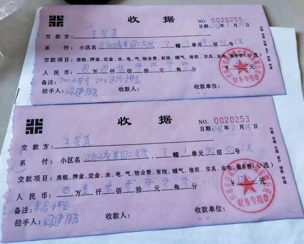 长安出行能免押金 - 长安出行一千元押金 第5张 长安出行能免押金 - 长安出行一千元押金 第5张
