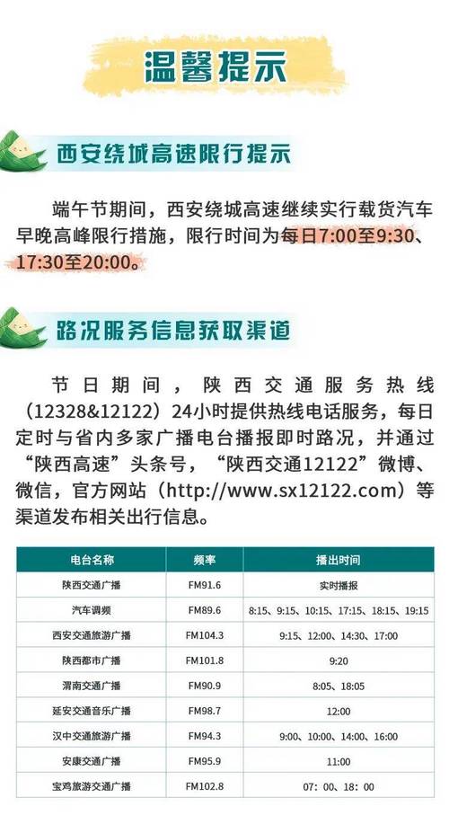 长安出行能免押金 - 长安出行一千元押金 第6张 长安出行能免押金 - 长安出行一千元押金 第6张