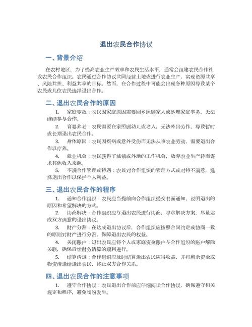 长期当中退出行业的条件(长期退出决策) 第1张 长期当中退出行业的条件(长期退出决策) 第1张