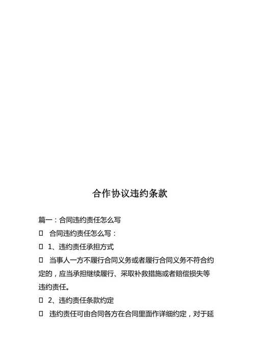 长期当中退出行业的条件(长期退出决策) 第3张 长期当中退出行业的条件(长期退出决策) 第3张