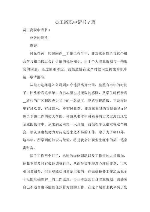 长期当中退出行业的条件(长期退出决策) 第4张 长期当中退出行业的条件(长期退出决策) 第4张