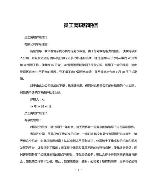 长期当中退出行业的条件(长期退出决策) 第5张 长期当中退出行业的条件(长期退出决策) 第5张