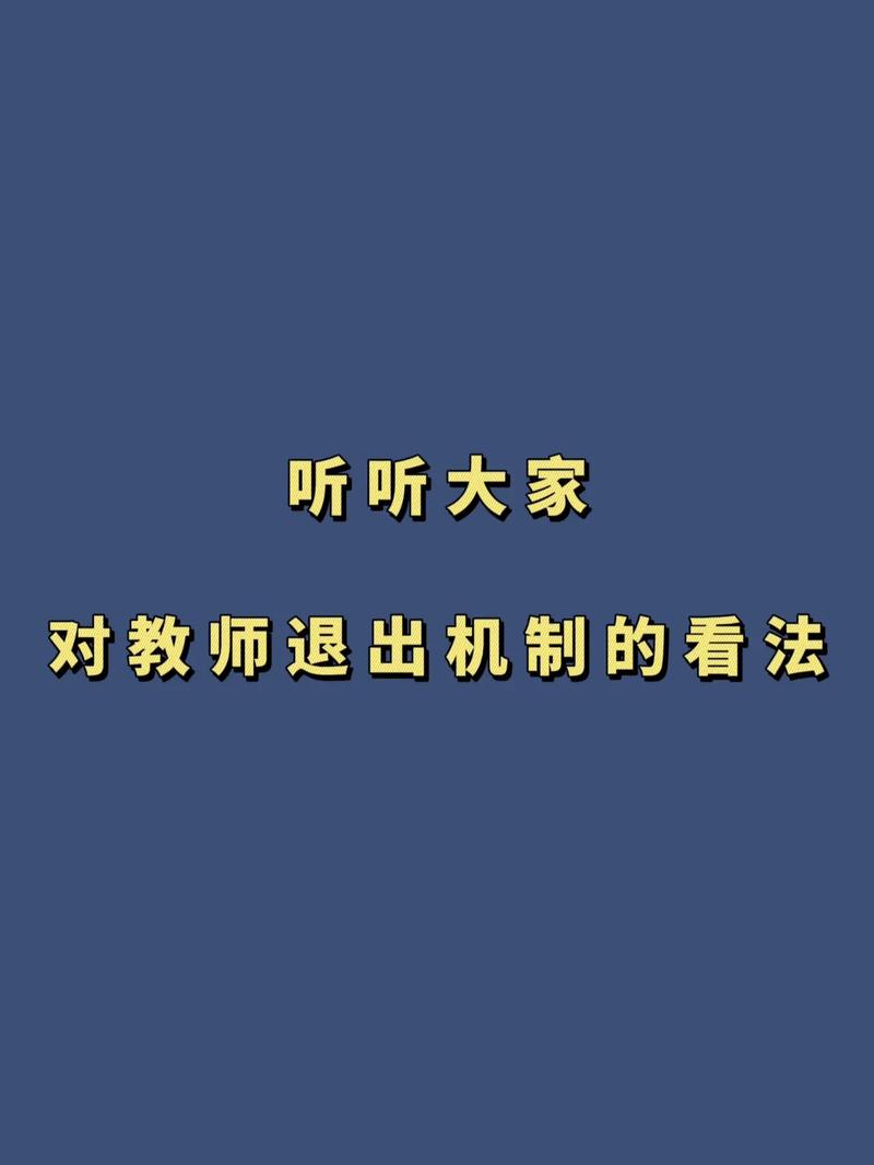 长期当中退出行业的条件(长期退出决策) 第6张 长期当中退出行业的条件(长期退出决策) 第6张
