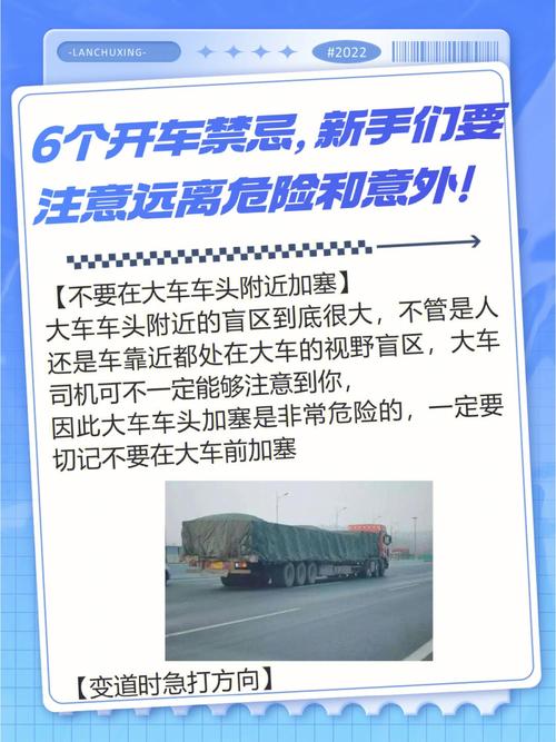 冬天开车小常识 - 冬天开车注意啥 第1张 冬天开车小常识 - 冬天开车注意啥 第1张