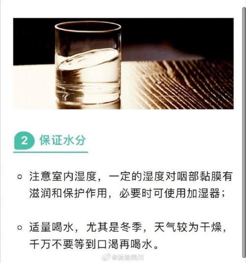发声常识与嗓音保健(发声训练有哪些) 第3张 发声常识与嗓音保健(发声训练有哪些) 第3张