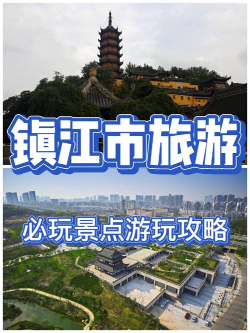 镇江春节出行包车市场价(镇江包车公司费用表) 第1张 镇江春节出行包车市场价(镇江包车公司费用表) 第1张