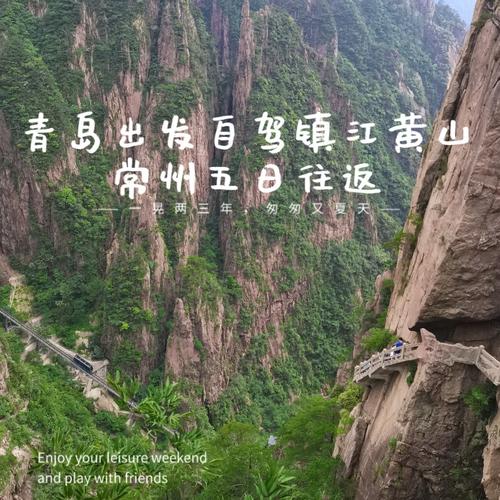 镇江春节出行包车市场价(镇江包车公司费用表) 第2张 镇江春节出行包车市场价(镇江包车公司费用表) 第2张