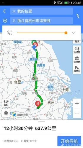 镇江春节出行包车市场价(镇江包车公司费用表) 第3张 镇江春节出行包车市场价(镇江包车公司费用表) 第3张