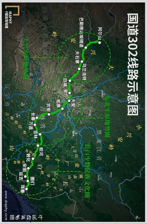 长春下雨天能出行吗现在,长春下大雨 第1张 长春下雨天能出行吗现在,长春下大雨 第1张