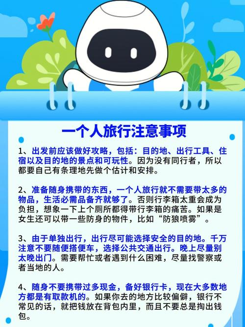 长期出行要带什么(长期出行要带什么东西) 第1张 长期出行要带什么(长期出行要带什么东西) 第1张