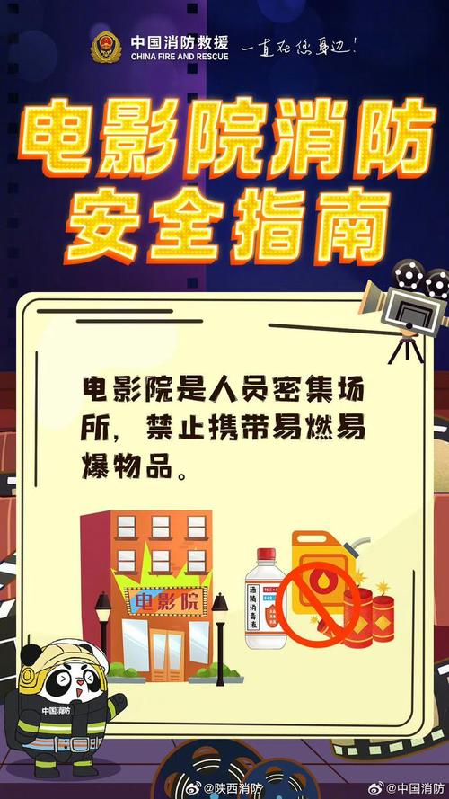 商场消防知识安全常识(商场消防知识安全常识培训) 第1张 商场消防知识安全常识(商场消防知识安全常识培训) 第1张