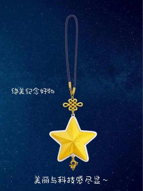 摘星之后能正常出行了吗 - 摘星之后多久可以摘帽 第1张 摘星之后能正常出行了吗 - 摘星之后多久可以摘帽 第1张