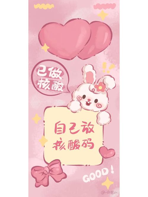 珍惜绿码出行的每一天 - 珍惜绿码作文 第4张 珍惜绿码出行的每一天 - 珍惜绿码作文 第4张