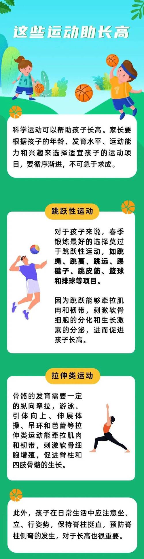 健身小常识100条简短,健身小常识100条简短 第3张 健身小常识100条简短,健身小常识100条简短 第3张