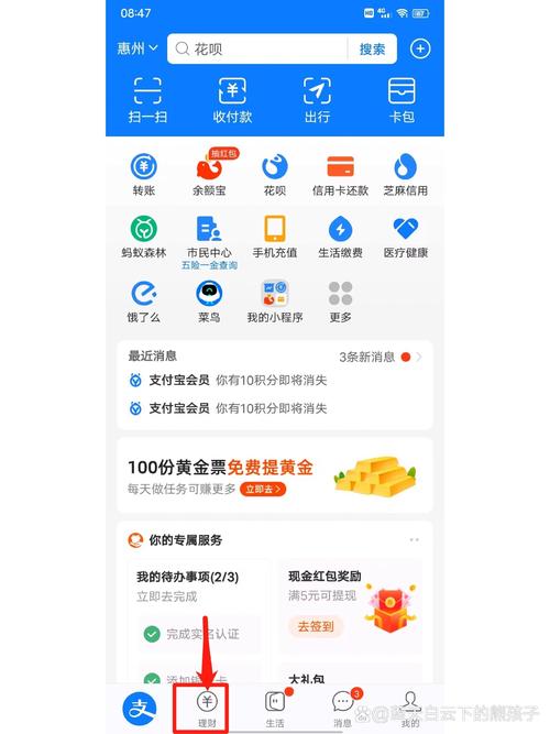 黄金投资常识(黄金投资常识大全) 第4张 黄金投资常识(黄金投资常识大全) 第4张