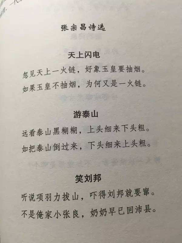 史记的文学常识(史记的文学常识填空) 第5张 史记的文学常识(史记的文学常识填空) 第5张