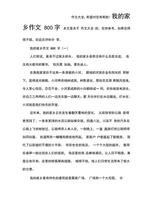 张家口夏季出行广告牌 - 张家口整治广告牌 第2张 张家口夏季出行广告牌 - 张家口整治广告牌 第2张