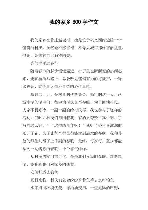 张家口夏季出行广告牌 - 张家口整治广告牌 第3张 张家口夏季出行广告牌 - 张家口整治广告牌 第3张