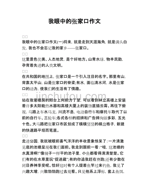 张家口夏季出行广告牌 - 张家口整治广告牌 第6张 张家口夏季出行广告牌 - 张家口整治广告牌 第6张