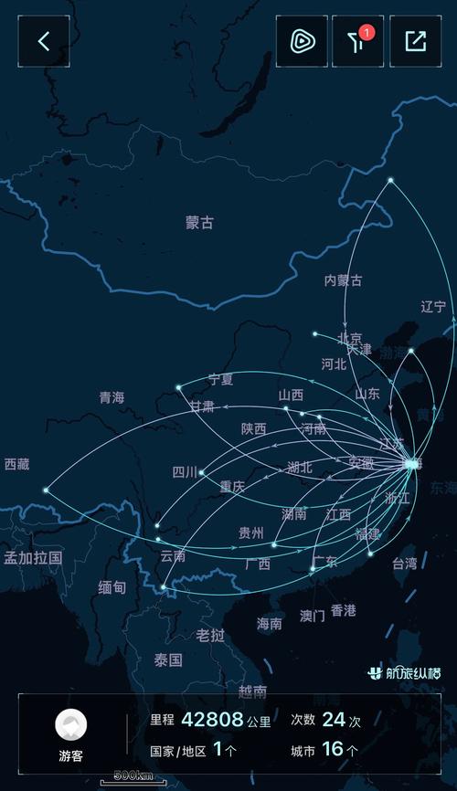 怎么查询自已的出行记录 - 如何查到自己的出行记录 第6张 怎么查询自已的出行记录 - 如何查到自己的出行记录 第6张
