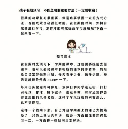 长假出行的坏处有哪些 - 假期出行人太多 第4张 长假出行的坏处有哪些 - 假期出行人太多 第4张