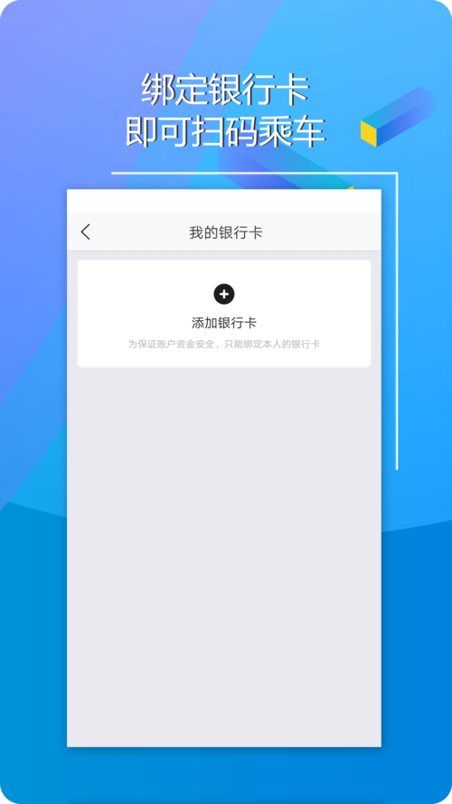 长春出行查询平台 - 2021长春出行 第2张 长春出行查询平台 - 2021长春出行 第2张